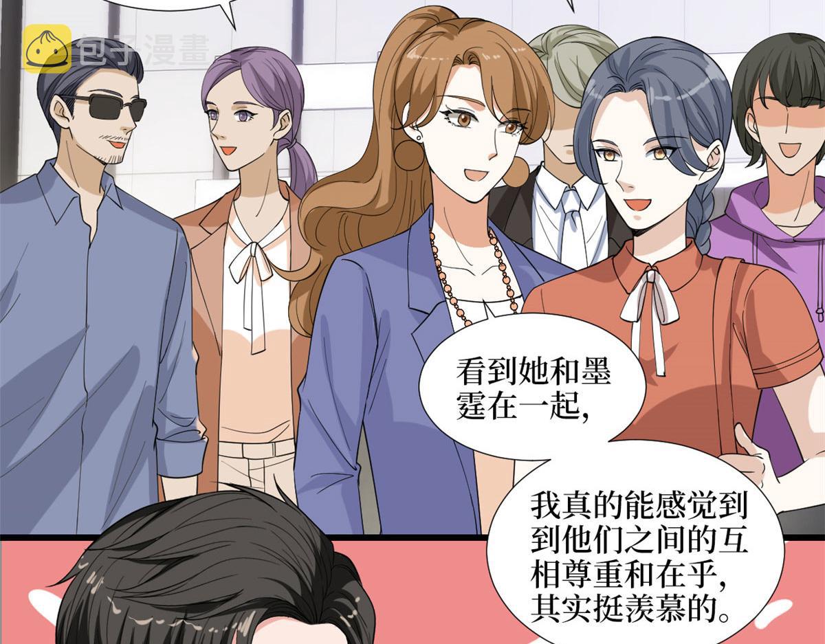 第194话 唐宁的隐藏天赋40