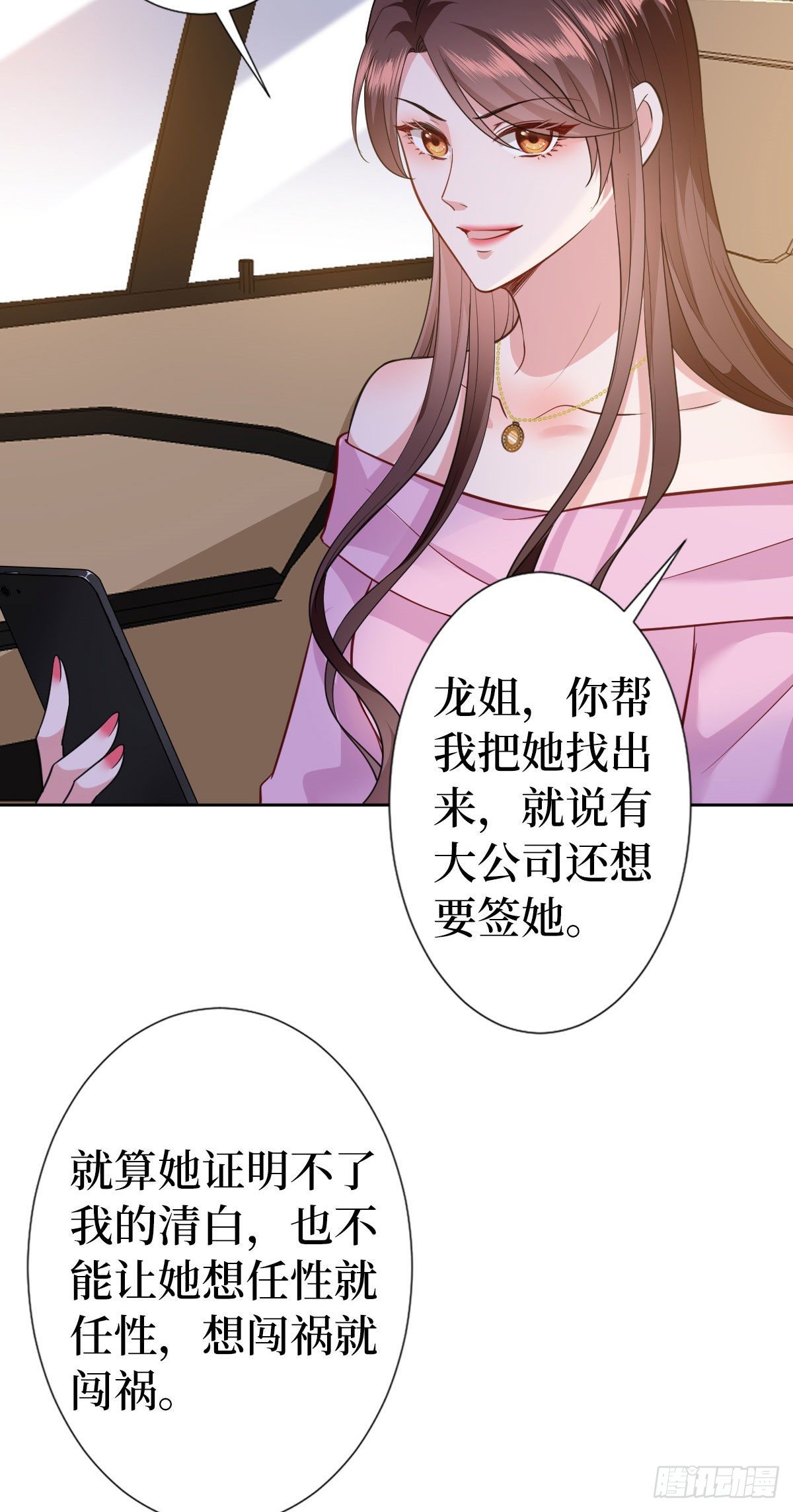 第六十四话 策反尤霖15