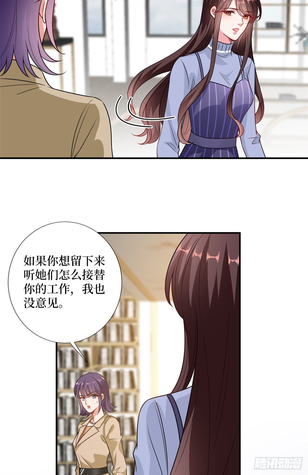 第106话 正式宣战4