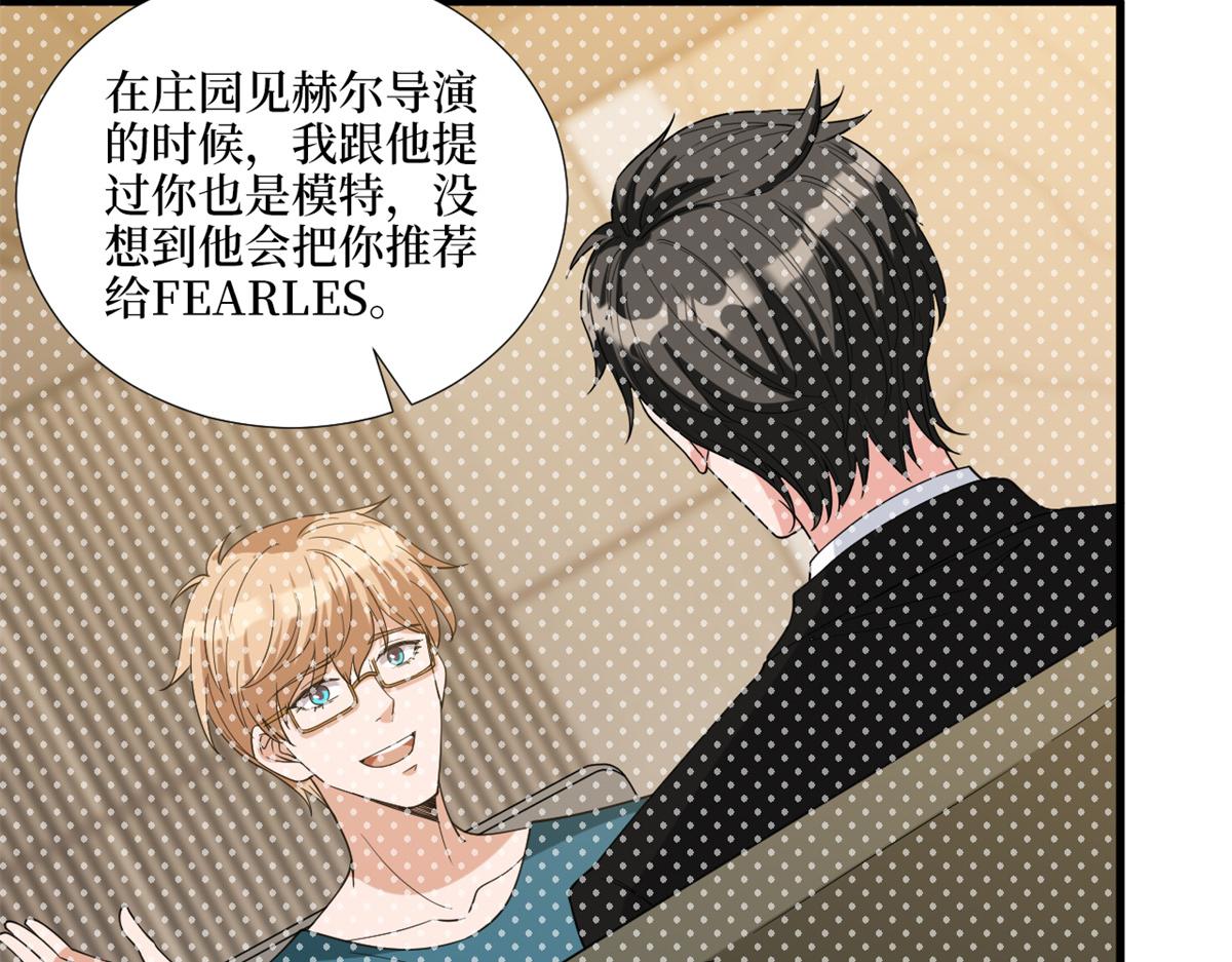第182话 输的人是谁？49
