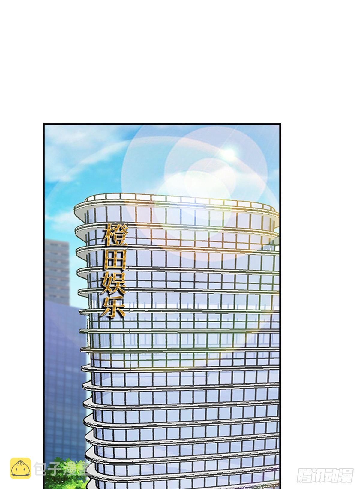 第七十七话 唐宁耍大牌？1