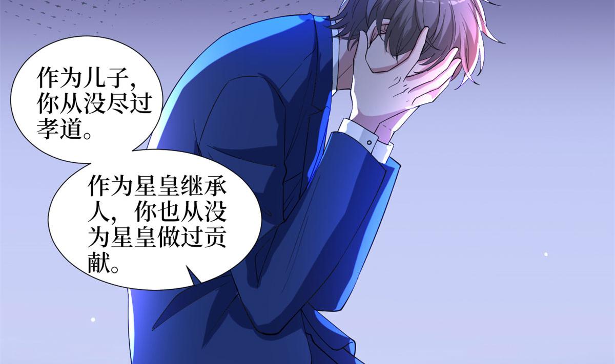 第188话 不治身亡71