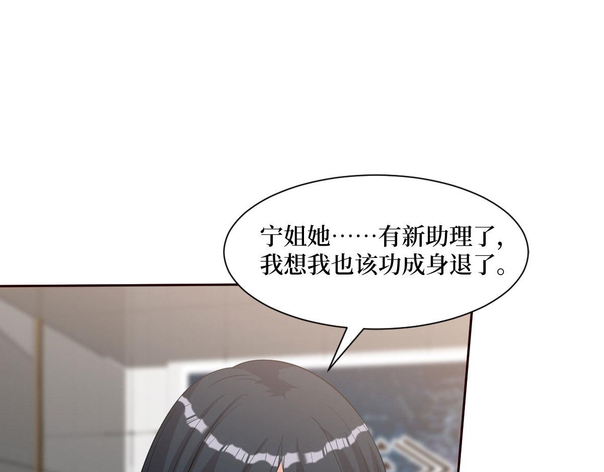 第250话 他只要你94