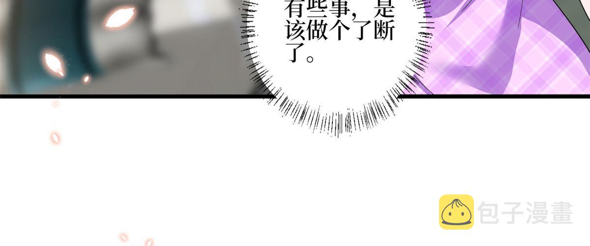 第230话 了断恩怨13