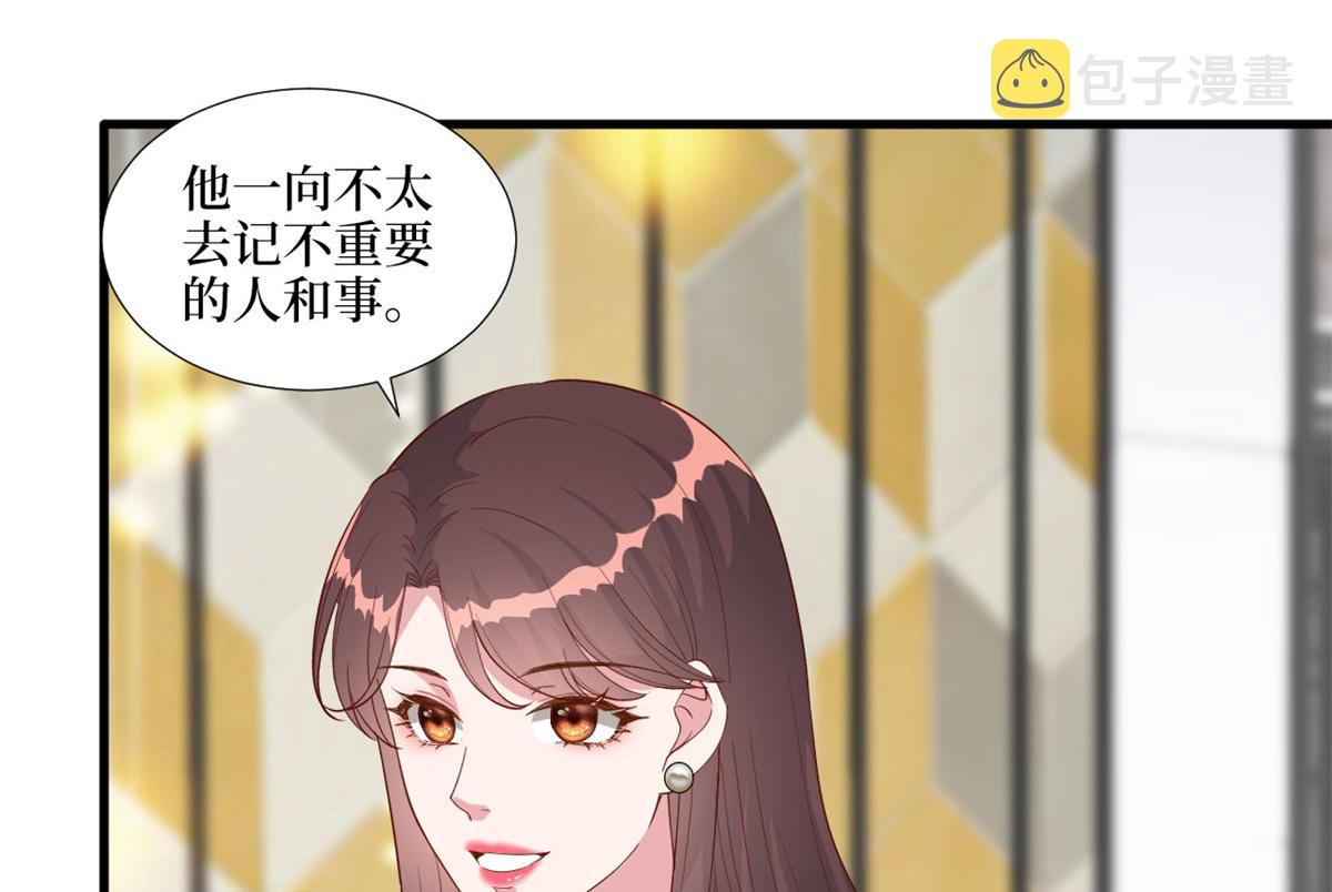 第191话 护妻狂魔上线30