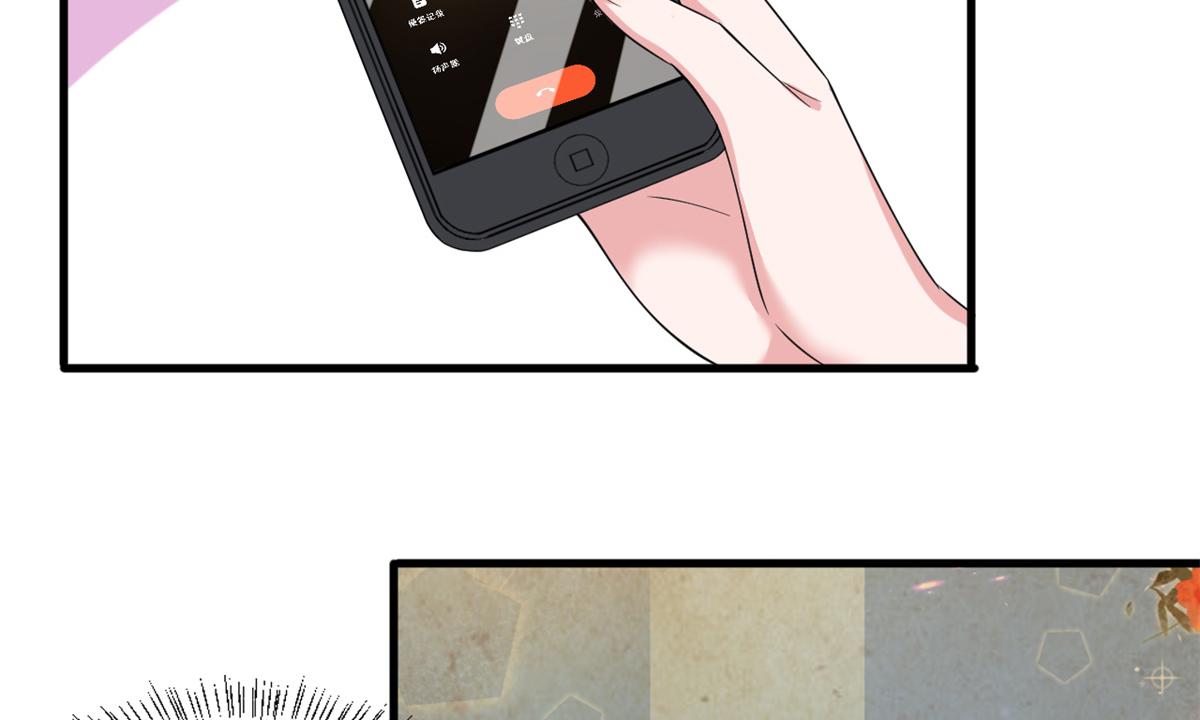 第213话 你不怕後悔吗89
