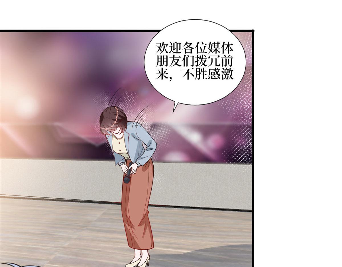 第247话 她才是原配22