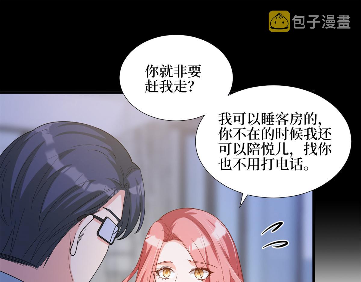 第180 陷阱47