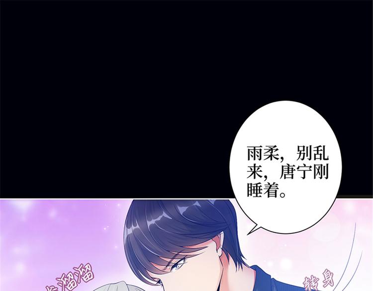 第一话 我向路人求婚了36