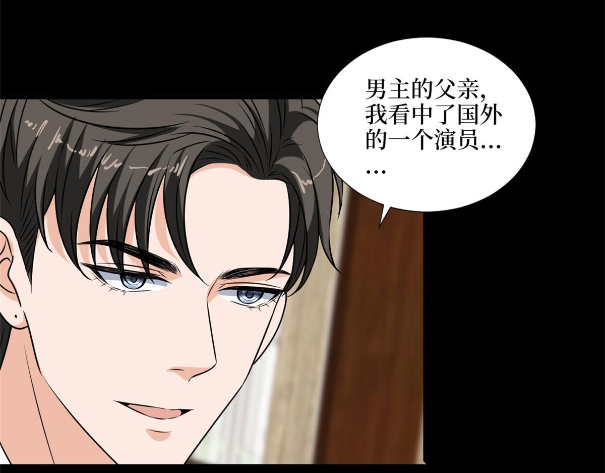 第193话 唐家41