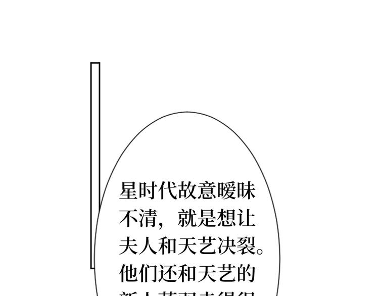 第五十五话 贱卖唐宁84