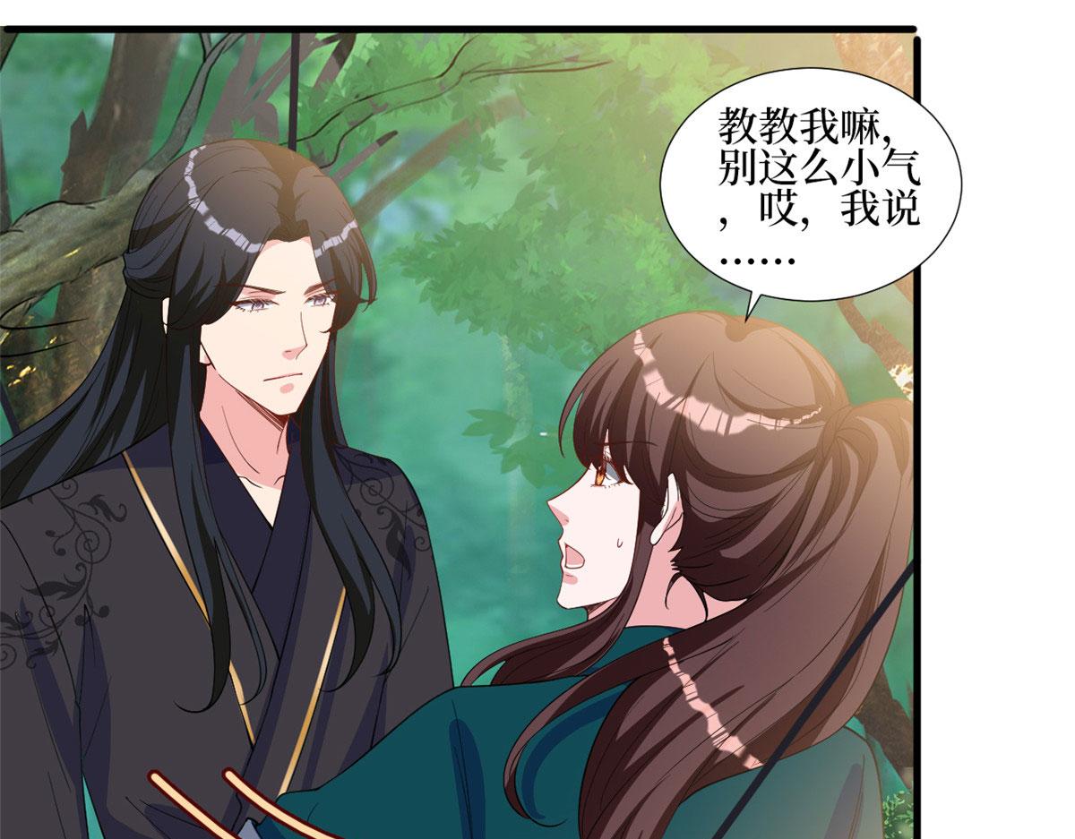 第240话 片场突发事故82
