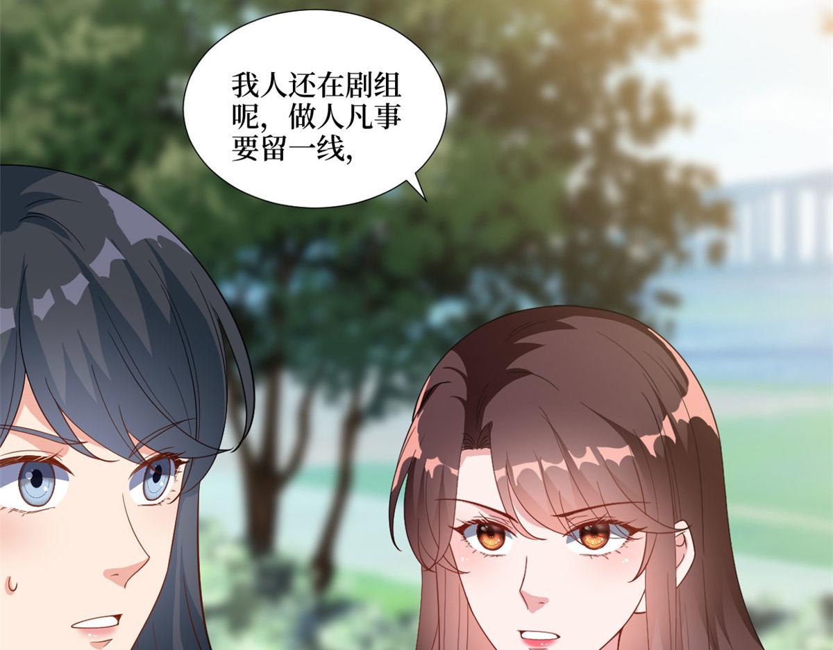 第225话 唐宁被抛弃了？57