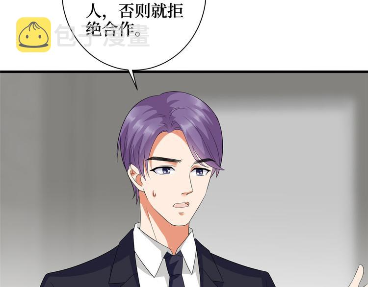 第十六话 狗男女68