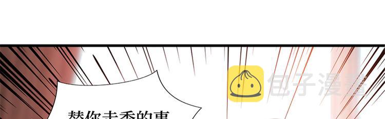 第八话 我绝不道歉79