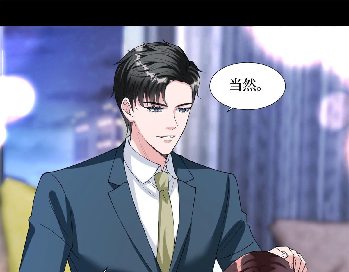 第181话 变态设计师28