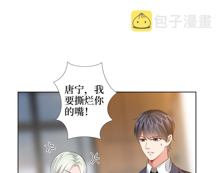 第三十话 她配吗？98