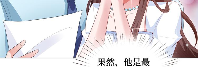 第三十五话 天价保单7