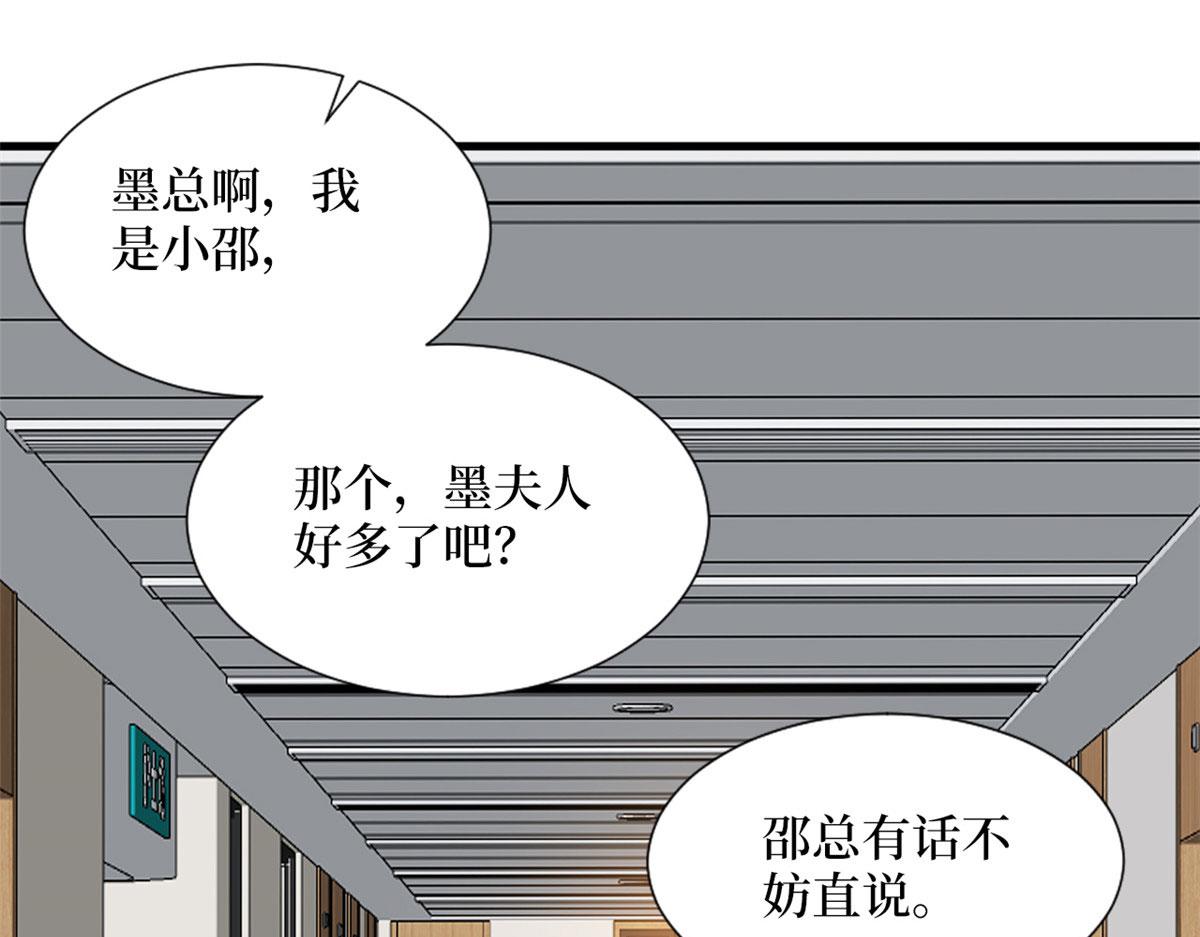 第242话 唐宁惨遭换角？31
