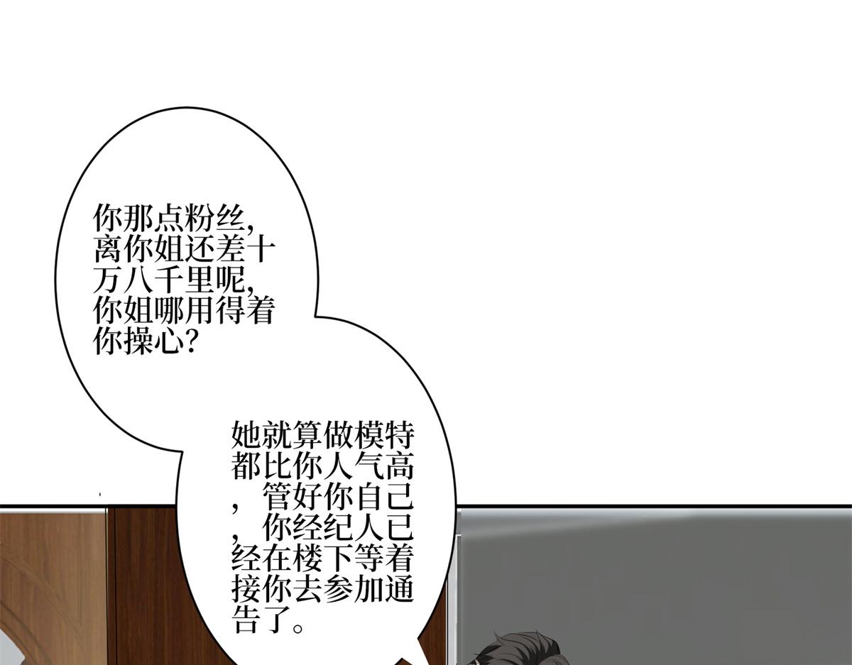 第254话 反杀93