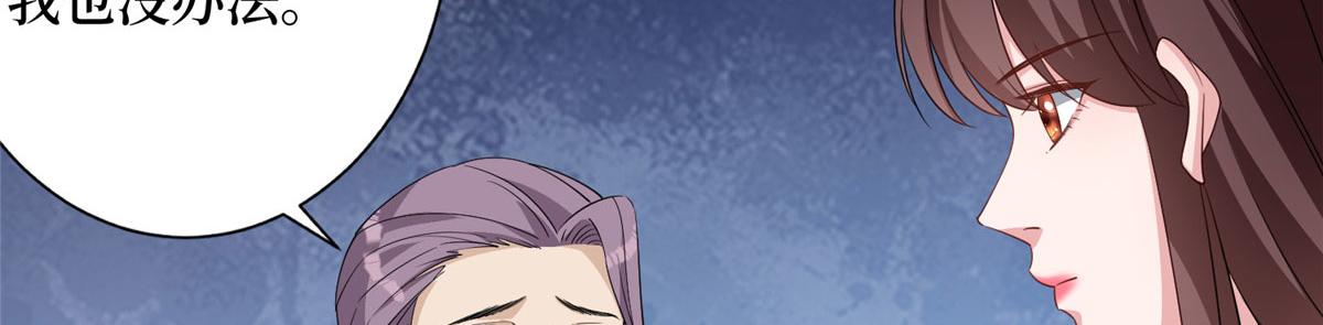 第267话 大明星变小助理12