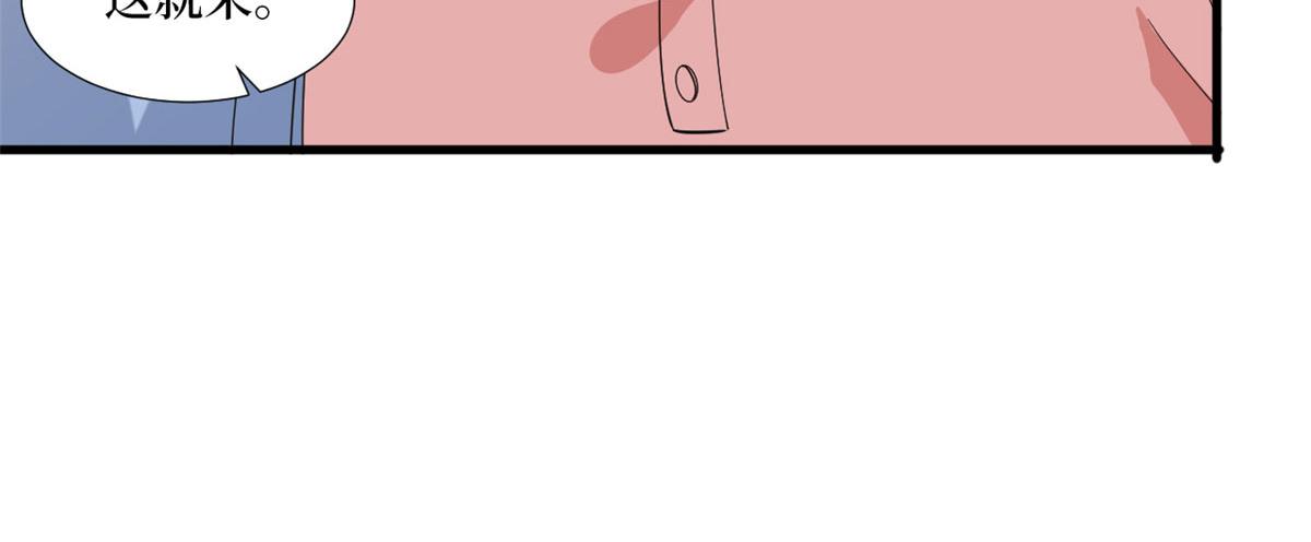 第240话 片场突发事故55