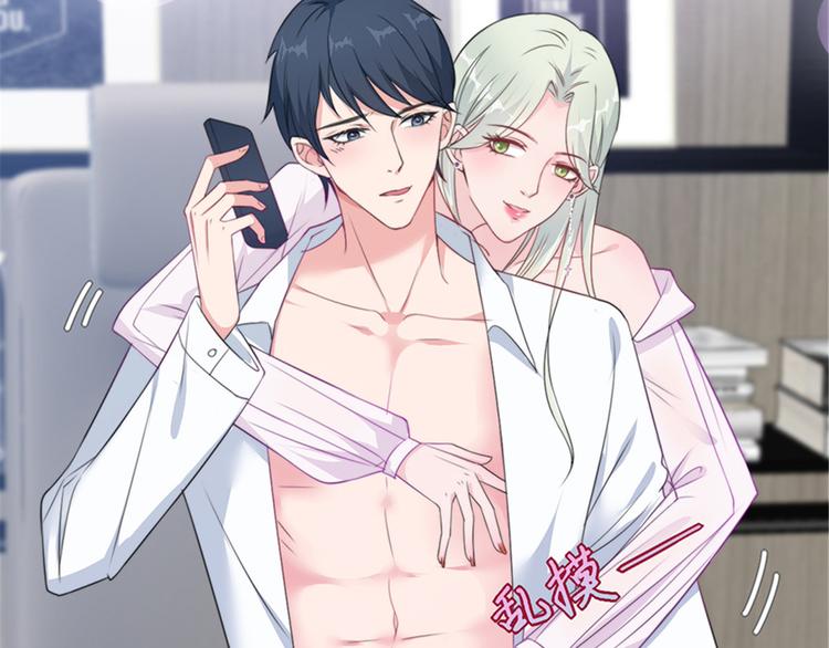 第五话 叫声老公听听38