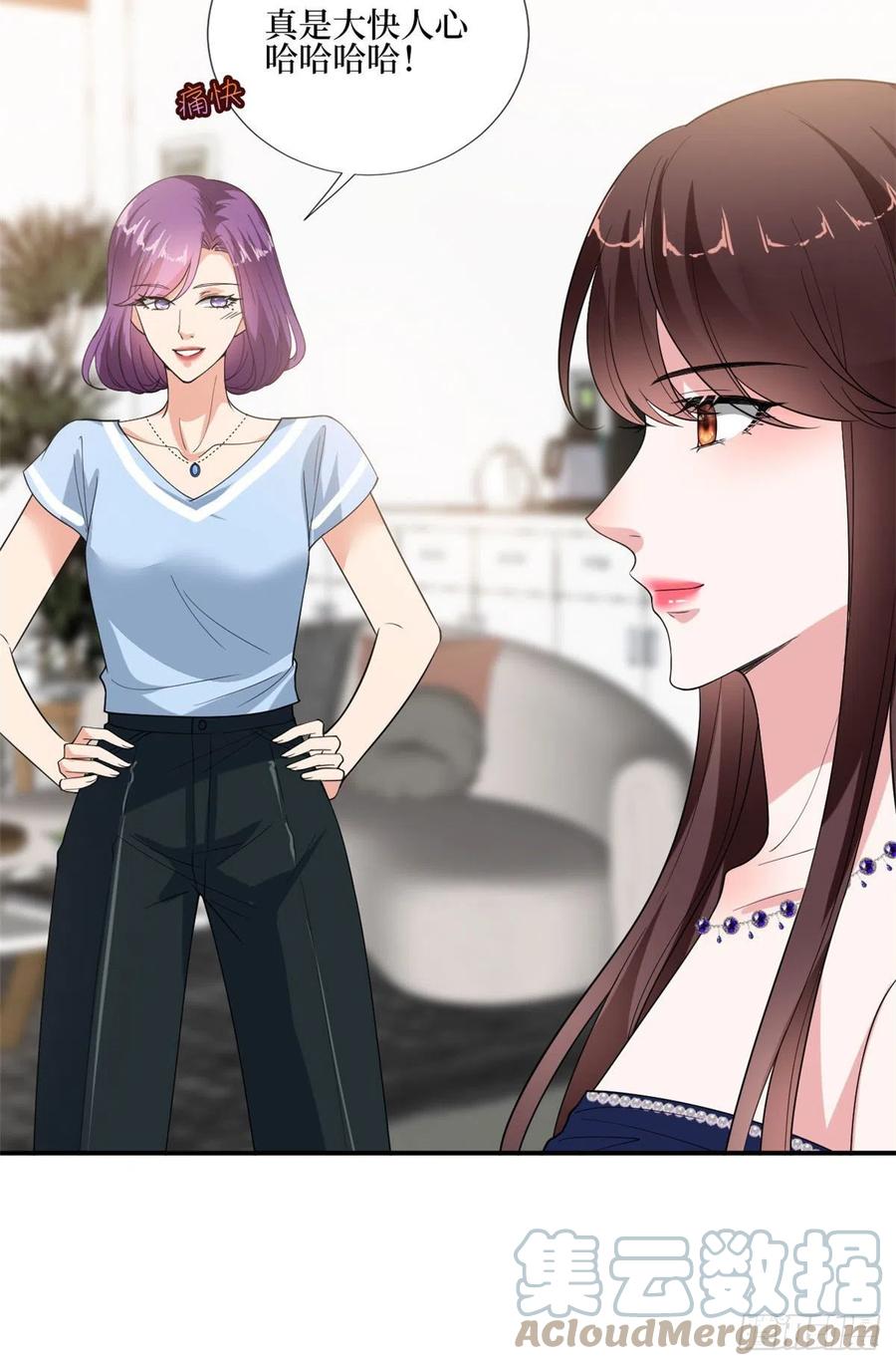 第167话 恃宠而骄24