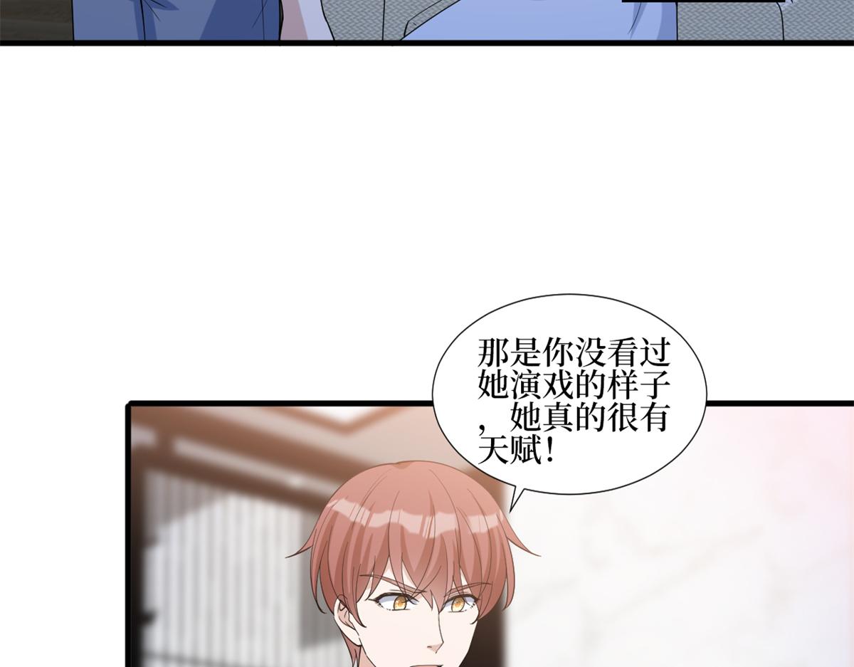 第238话 小助理的秘密55