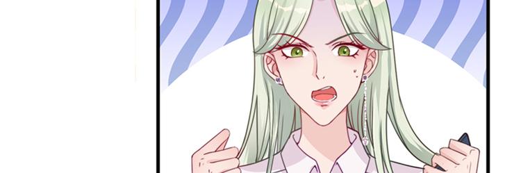 第四话 羞羞的新婚夜80