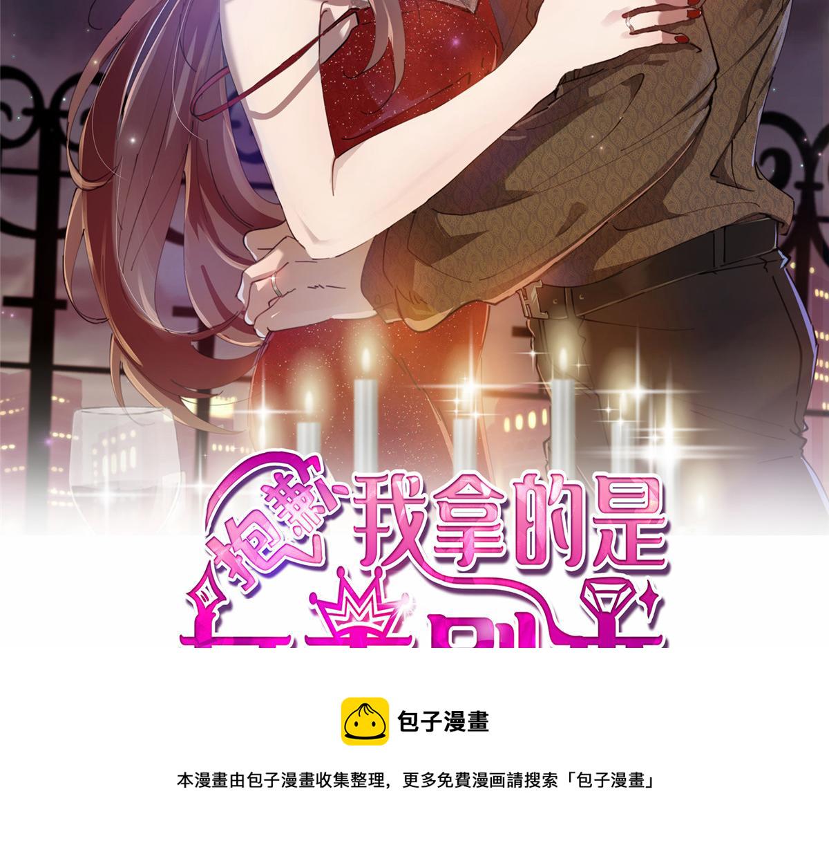 第184话 宠粉1