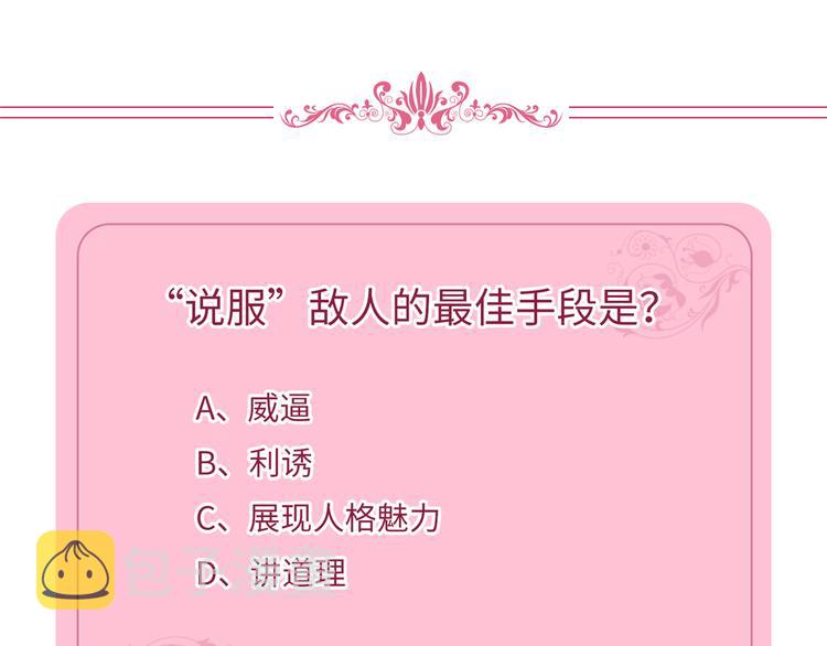 第二十四话 把柄172