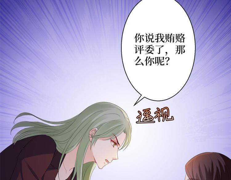 第五十话 都是白莲花装什麽清高148