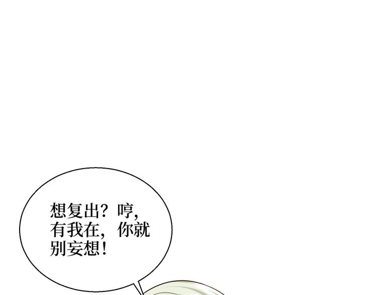 第二十八话 背锅侠唐宁118