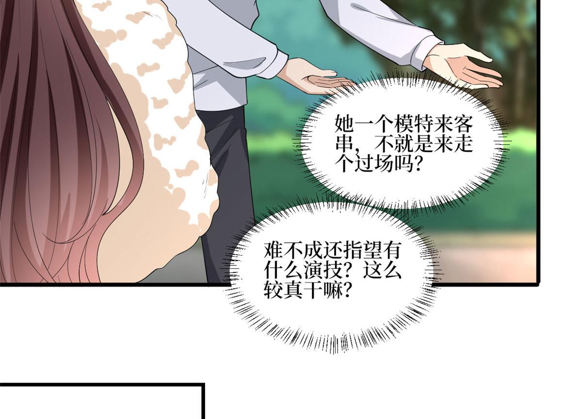 第208话 卧底44