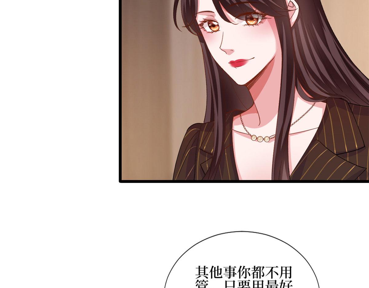 第177话 超模喜当妈？67