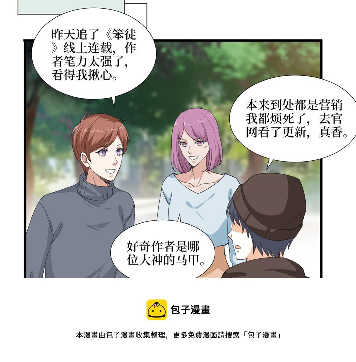 218 《笨徒》女主曝光！48