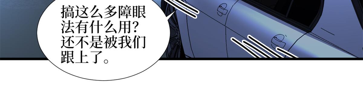 第180 陷阱81