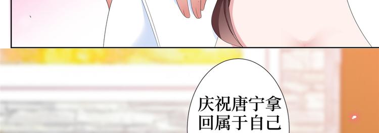 第三十四话 特权117
