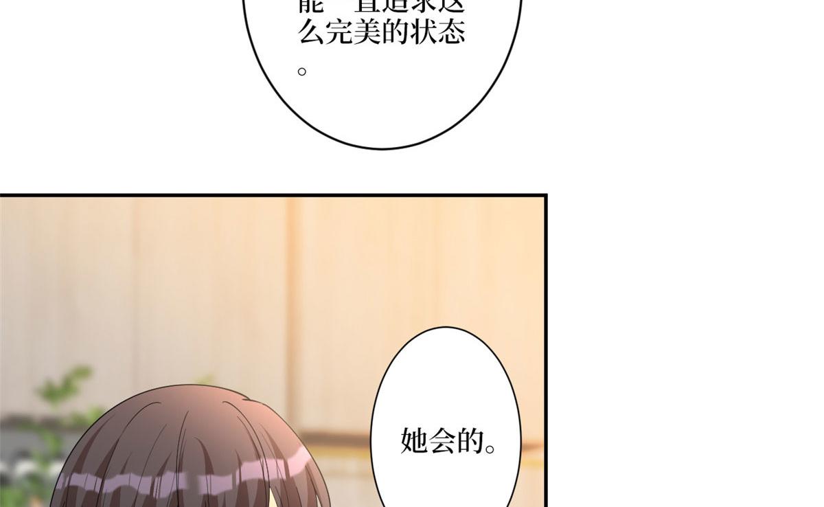 第227话 给墨太太暖牀11