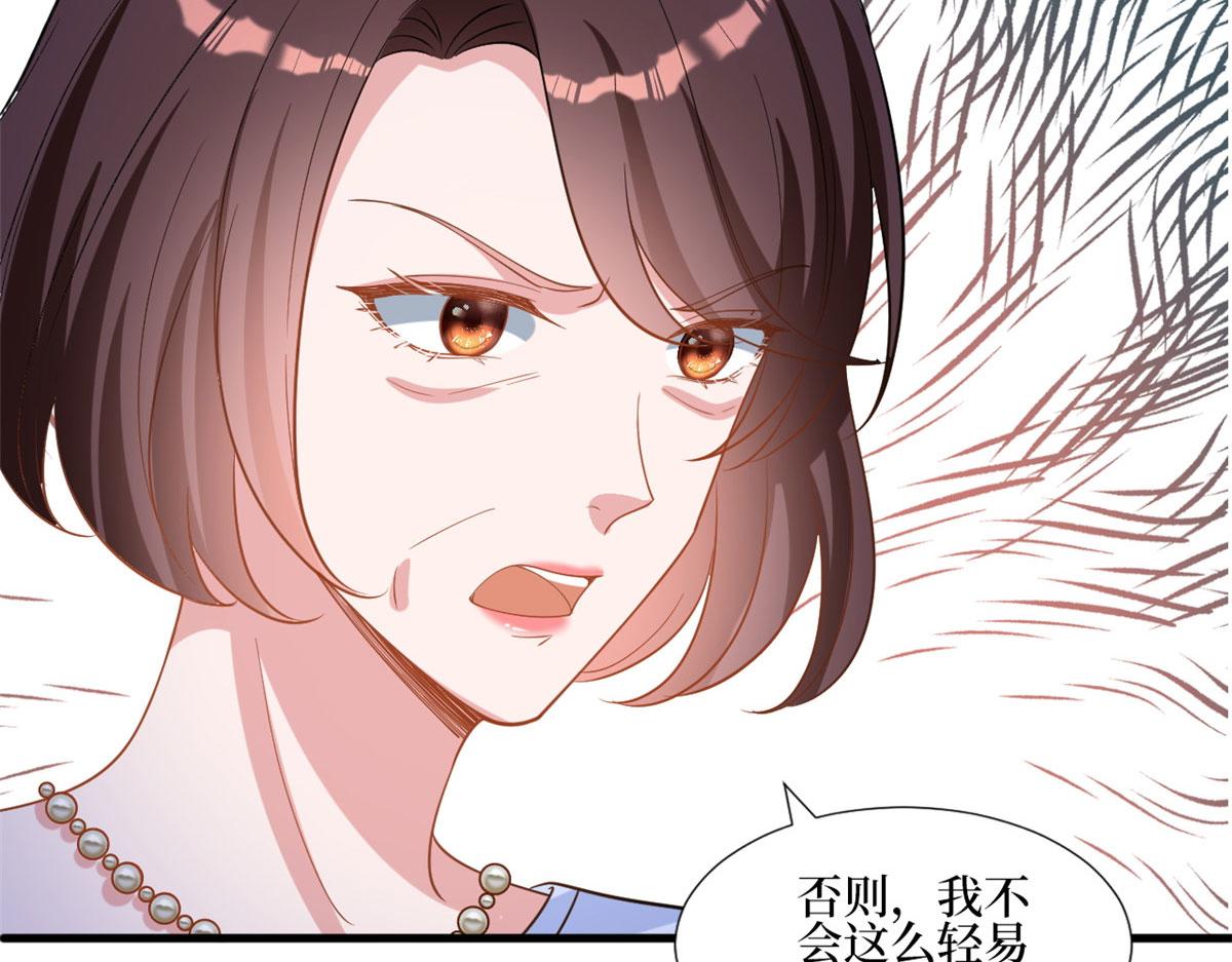 第248话 净身出户62