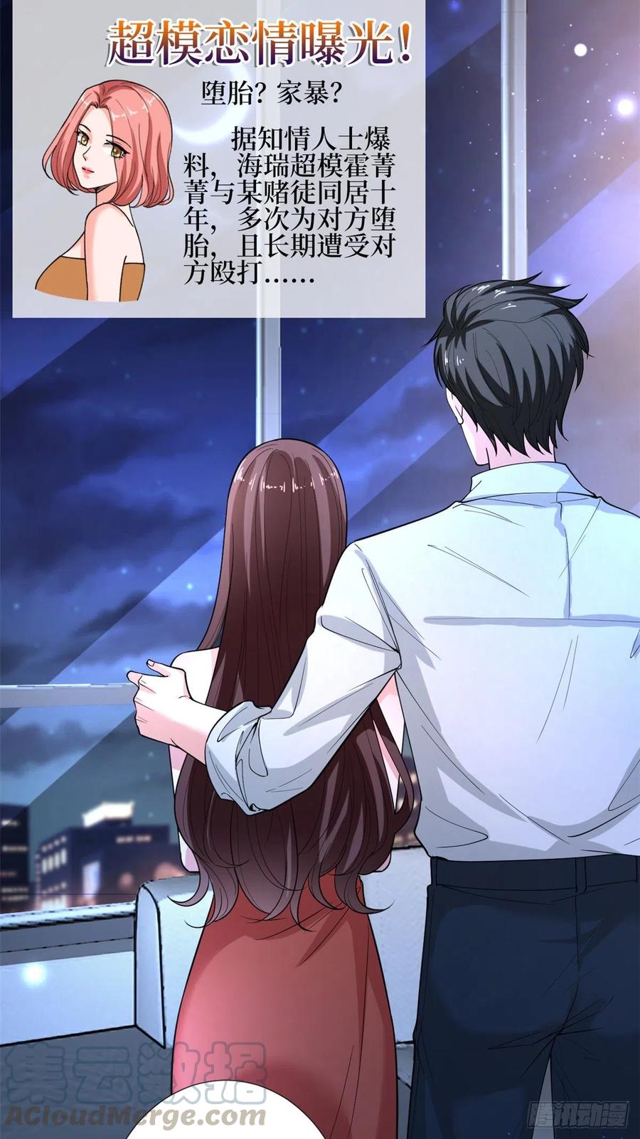 第151话 海瑞的丑闻20