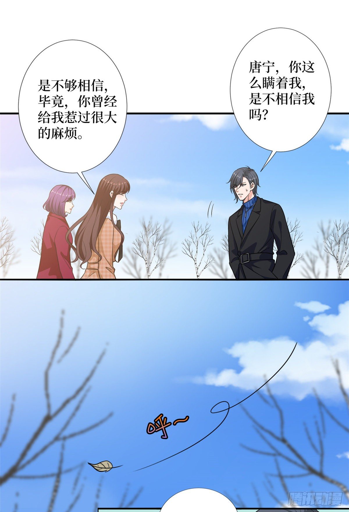 第九十二话 摄影师的刁难6