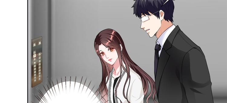 第四十四话 墨总的女人45