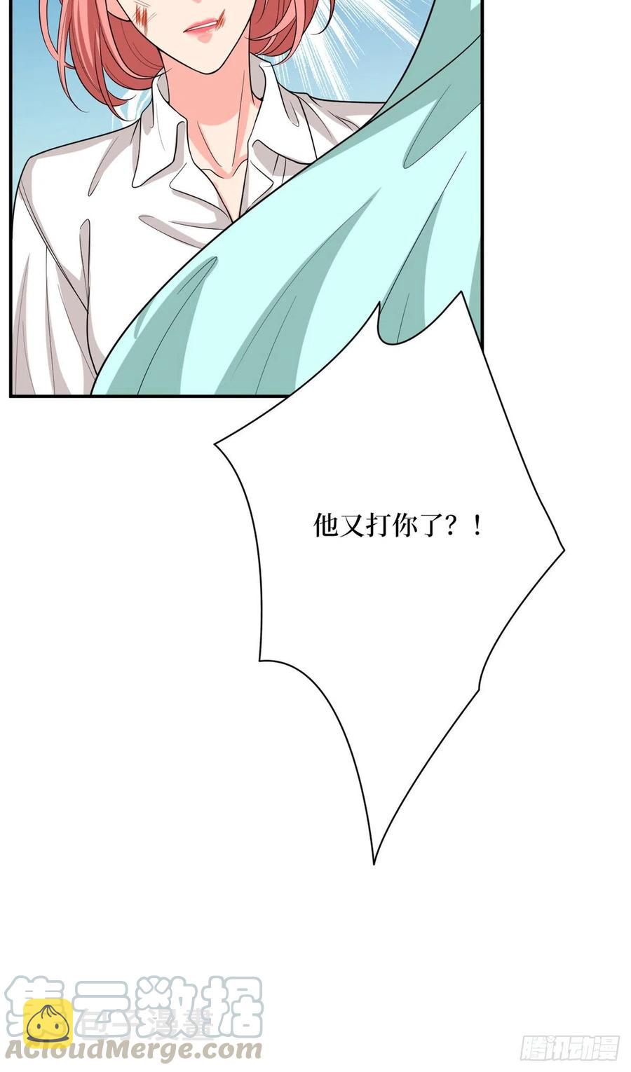 第153话 家暴男原地爆炸12