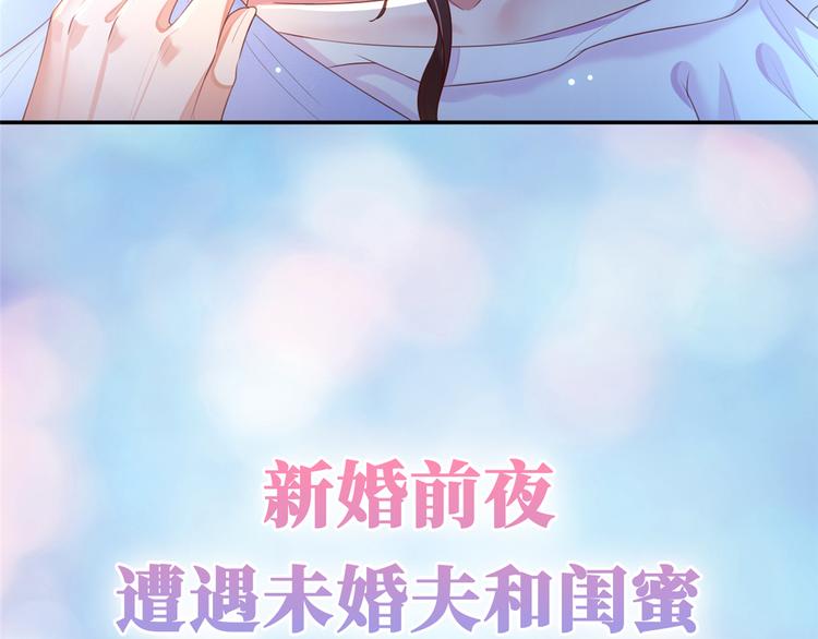 预告4