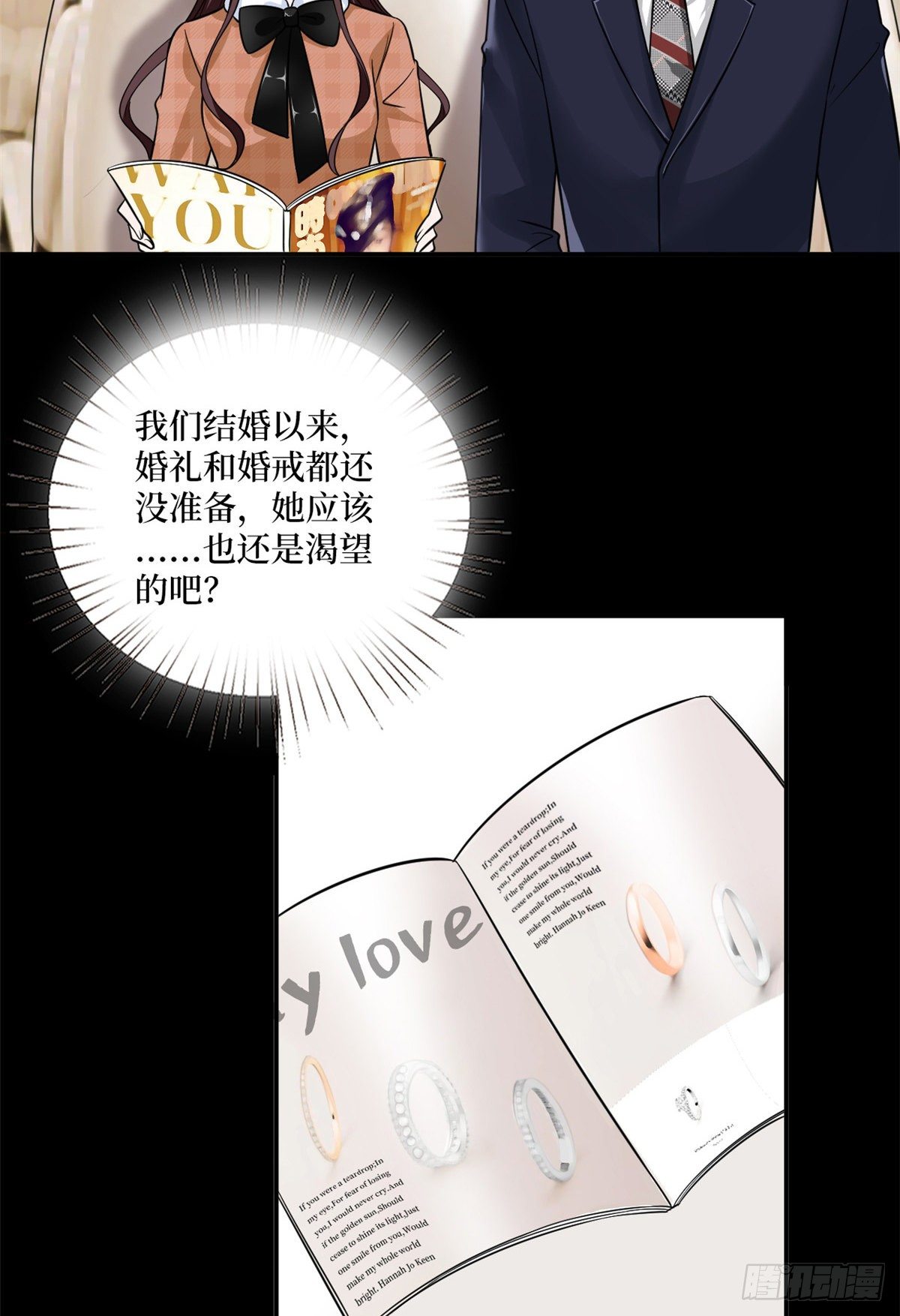 第九十二话 摄影师的刁难26