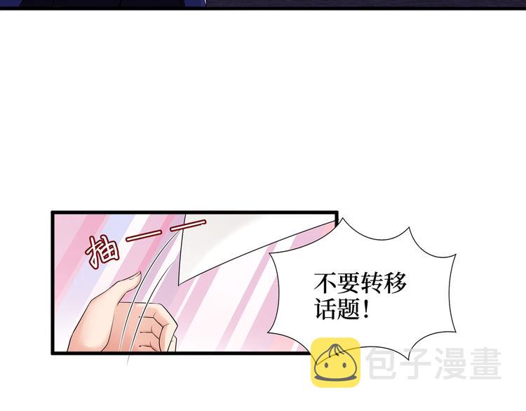 第二十四话 把柄64