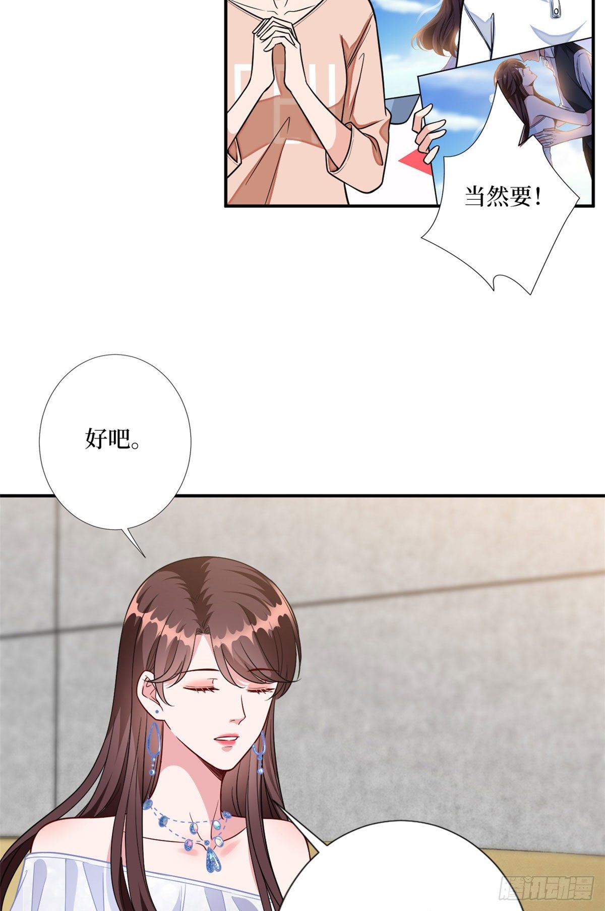 第117话 背影男神身份大曝光12