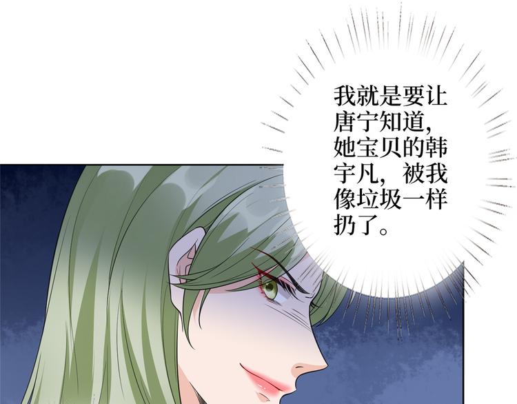 第五十六话 这女人真带劲96